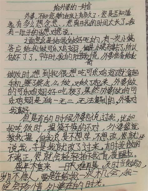 致全体退役军人的一封信_滁州市人民政府