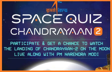 Online Space Quiz | MyGov Quiz By ISRO @quiz.mygov.in for 8th to 10th ...