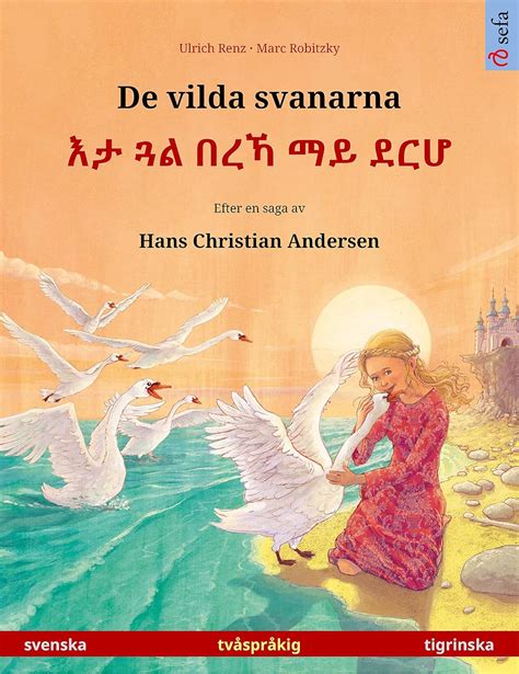 De vilda svanarna – እታ ጓል በረኻ ማይ ደርሆ (svenska – tigrinska): Tvåspråkig ...