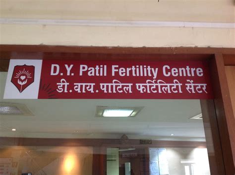 DY Patil Fertility & IVF Centre in Nerul,Navi Mumbai - Best Fertility ...