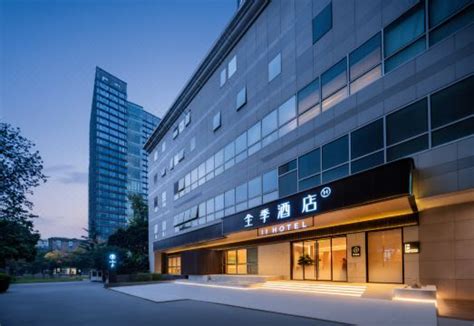 Ji Hotel(全季酒店(成都华西医院人民南路店)), Chengdu - Book with Updated Prices 2026 ...