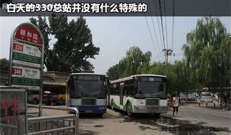 揭秘1995年北京330路或375路公交车灵异事件，当时真相到底是什么_腾讯视频