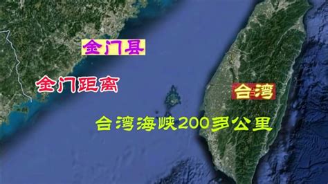 距离大陆不到2000米的金门岛，为何要被200公里外的台湾省管辖？,军事,环球军事,好看视频