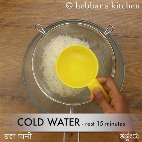 जीरा राइस की रेसिपी | jeera rice in hindi | जीरा चावल कैसे बनाये | जीरा ...