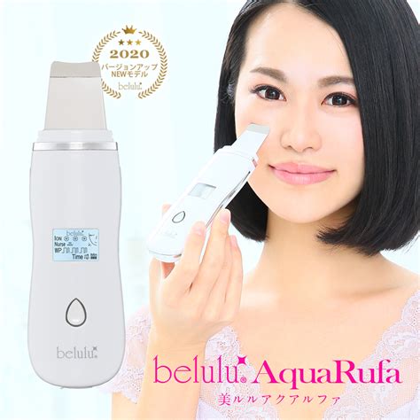 NEW BELULU Aquarufa Set Updated device for ultrasonic face cleansing ...