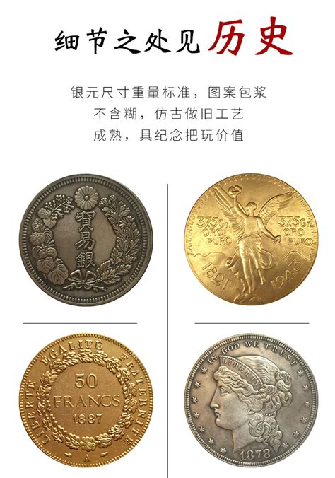 1854美国纪念币硬币铜镀银仿古银元国外纪念币钱币厂家批发工艺品-阿里巴巴