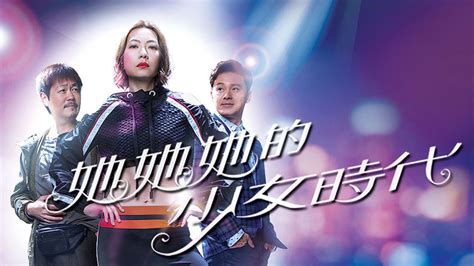 TVB新剧延期开机，两大视帝陈豪谭俊彦主演，女主角换成龚嘉欣