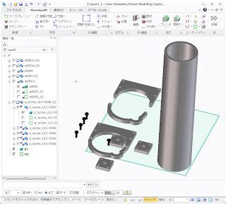 Rezultat imagine pentru Creo Direct Modeling Tips