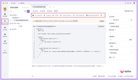OpenOffice API Python 的图像结果
