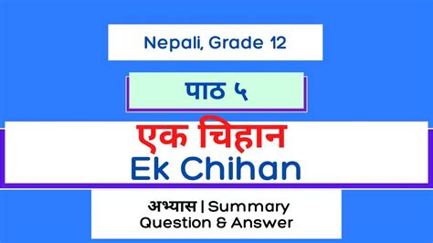 Image result for Nepali Chapter 1 Class 12