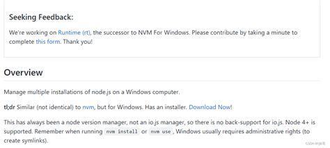 Open Nvm File 的图像结果