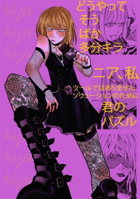 Image result for Death Note Line Art