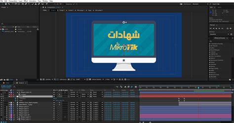 Image result for Motion Graphics Engineer