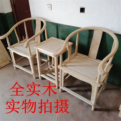 全实木圈椅三件套新中式仿古白胚官帽椅榆木椅子太师椅茶几餐椅-淘宝网