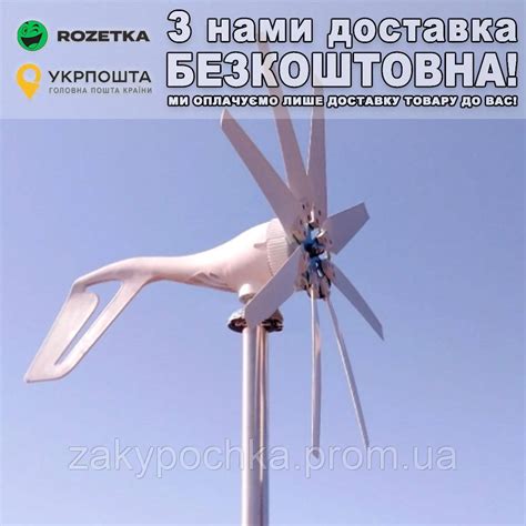 Вітрогенератор SS-1000 1000Вт 12В з контролером Ветрогенератор (ID ...