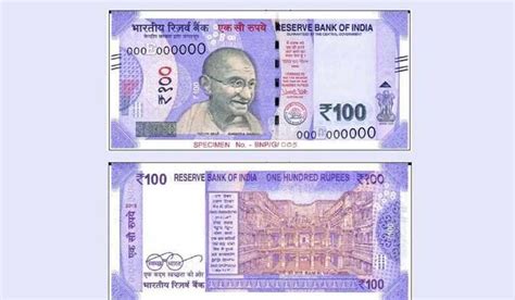 New Rs 100 notes: Rs 100 crore needed to recalibrate 2.4 lakh ATMs ...