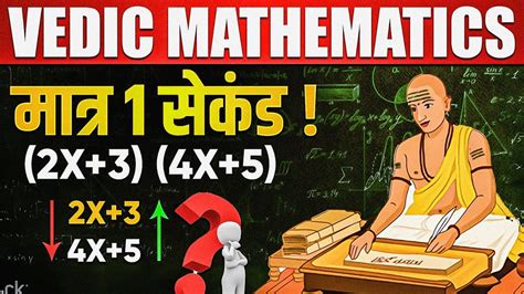 Image result for Hindu Math Tutorials