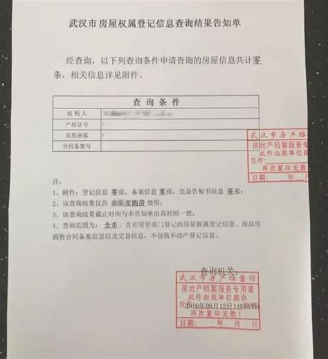 外地人在上海买房交税 - 随意云