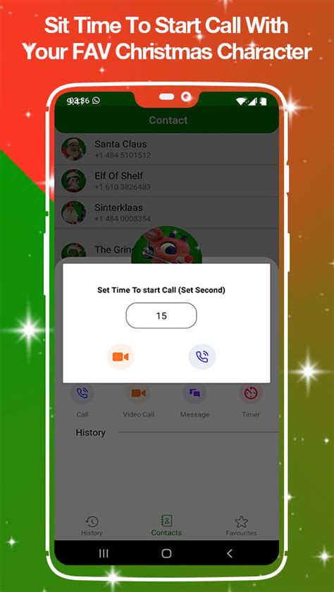 Grinch App 的图像结果