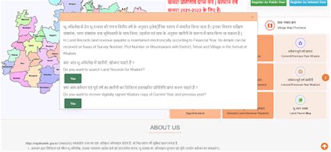 MP Bhulekh - mpbhulekh.gov.in Portal Facilities, Process, Other ...