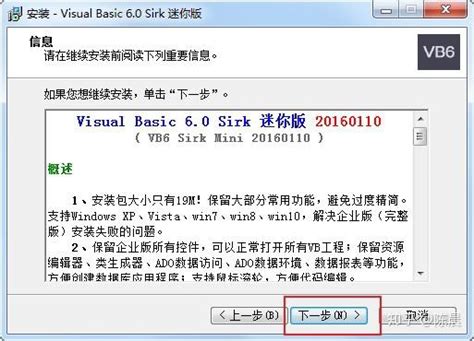 VBA7.1下载-vba7独立安装包下载 v7.1 免费版-IT猫扑网