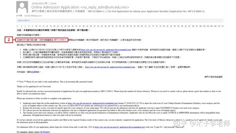 澳门大学内地本科招生，5月2日起开放网上报名 - 周到上海