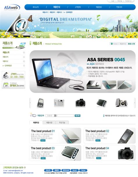 韩国电子产品网页设计PSD源文件 - 爱图网