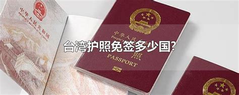 乌龙闹剧后台新版“护照”亮相 这次改贴贴纸(图)|贴纸|护照|外交部_新浪新闻