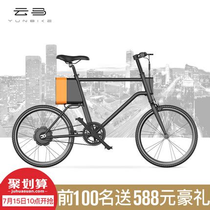 是自行车，又不是自行车！是最懂年轻人的云马C1电单车 - 太火鸟-B2B工业设计与产品创新SaaS平台