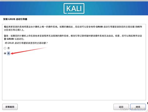 Kali Linux Download Tutorial 的图像结果