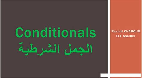 Conditionals Video Java 的图像结果