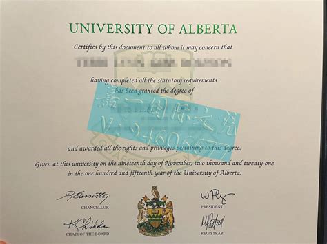 更新阿尔伯塔大学毕业证签名,最强加拿大Alberta制作团