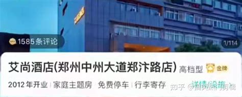 璞丽酒店老鼠疑经常出没，网友还曾在后厨拍到_腾讯新闻