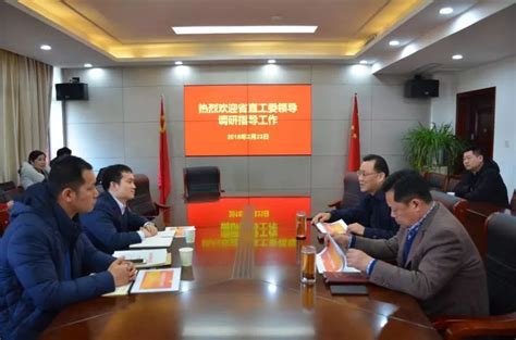 2018年2月许昌市机关党的工作图文日志