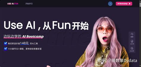 Ai 网课 的图像结果