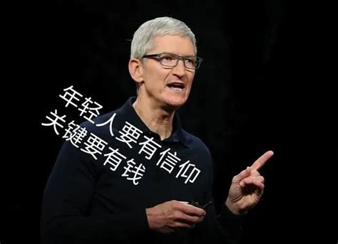 不用iPhone！苹果员工集体要用安卓手机：原因太囧_凤凰网
