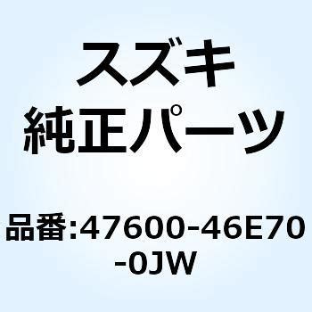 47600-46E70-0JW カバー フレームボディ LH 47600-46E70-0JW 1個 スズキ 【通販モノタロウ】