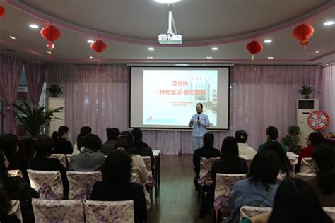 高质量监督促进高质量发展 - 通讯员BBS - 中国妇幼保健协会