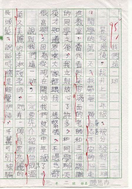 郑州2015初一数学期末考试试卷(3)_数学试题_郑州中考网