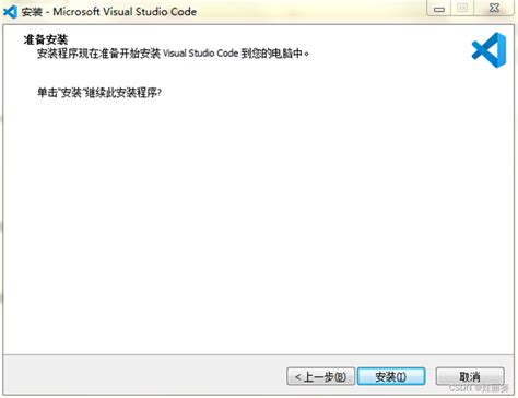 C# vs Code Install 的图像结果