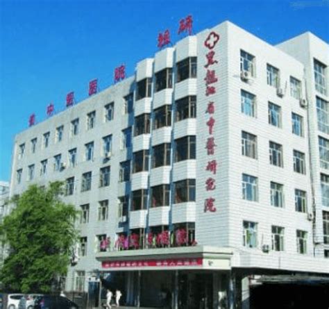 首页-黑龙江省医院