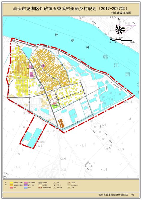 《汕头市龙湖区外砂镇五香溪村“美丽乡村”规划（2019-2027年）》征询意见公示