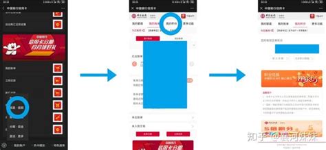 如何注销我的信用卡：中国银行信用卡销卡记录 - 知乎