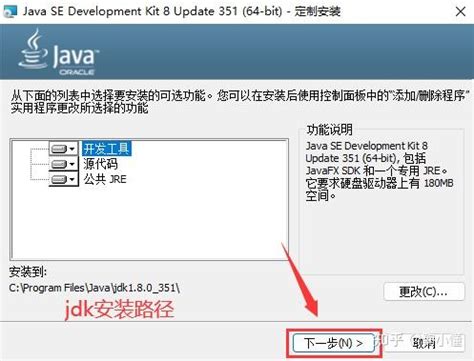 How to Download Java Programming Language 的图像结果
