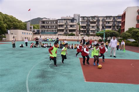 乐享运动 “足”够精彩——舟山小学举行校园足球联赛