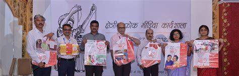 Rajasthan State AIDS Control Society