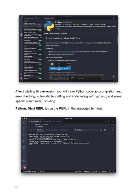 Python Guide 的图像结果