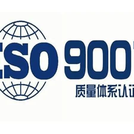 安徽ISO质量认证，安徽ISO9001质量体系认证，安徽ISO三体系认证_服务_淮安_企业
