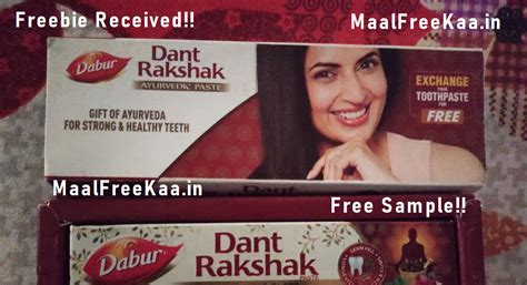 Dabur Dant Rakshak Pack Free Sample - Freebie Received - Giveaways ...