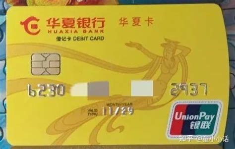 高端借记卡探秘系列（5）——中国建设银行私人银行卡-建设银行-FLYERT